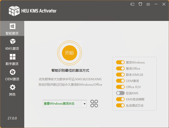 一键激活工具 HEU KMS Activator v42.2.0,HEU_KMS_Activator.png,一键激活工具,HEU KMS,第1张