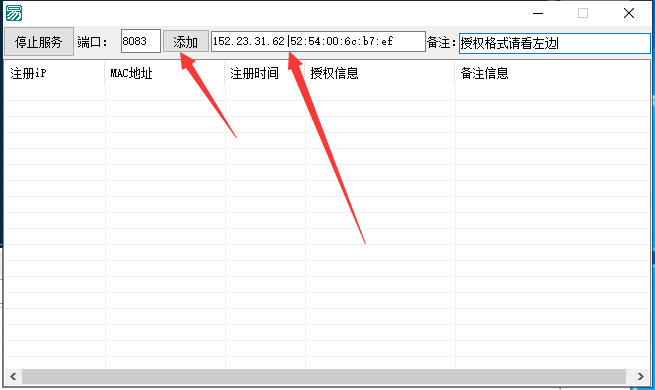 锋游老夫子通用授权注册机,锋游老夫子通用授权注册机-第1张,锋游,老夫子,通用授权注册机,第1张