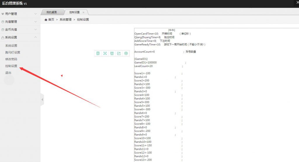 牛元帅搭建教程 牛总统架设视频教程 房卡牛牛教程,牛元帅搭建教程 牛总统架设视频教程 房卡牛牛教程-第3张,牛元帅搭建教程,牛总统架设视频教程,房卡牛牛教程,第3张