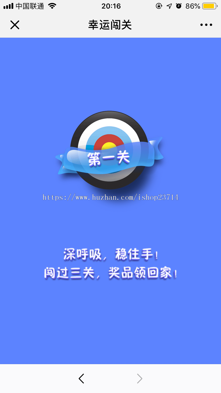 口红机源码 H5幸运口红源码 最新h5抖音口红机源码,口红机源码 H5幸运口红源码 最新h5抖音口红机源码-第3张,口红机源码,H5幸运口红源码,最新h5,抖音口红机源码,第3张