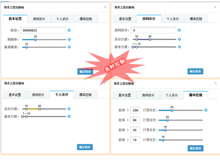 全新UGS大富豪棋牌游戏3.5版本 天马电玩城 乐在棋中 3端完整/带大富豪3.5授权系统,全新UGS大富豪棋牌游戏3.5版本 天马电玩城 乐在棋中 3端完整/带大富豪3.5授权系统-第10张,全新UGS,大富豪棋牌游戏3.5版本,天马电玩城,乐在棋中,游戏透视控制,代理后台个人,大富豪3.5授权系统,第10张