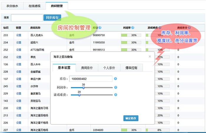 全新UGS大富豪棋牌游戏3.5版本 天马电玩城 乐在棋中 3端完整/带大富豪3.5授权系统,全新UGS大富豪棋牌游戏3.5版本 天马电玩城 乐在棋中 3端完整/带大富豪3.5授权系统-第8张,全新UGS,大富豪棋牌游戏3.5版本,天马电玩城,乐在棋中,游戏透视控制,代理后台个人,大富豪3.5授权系统,第8张