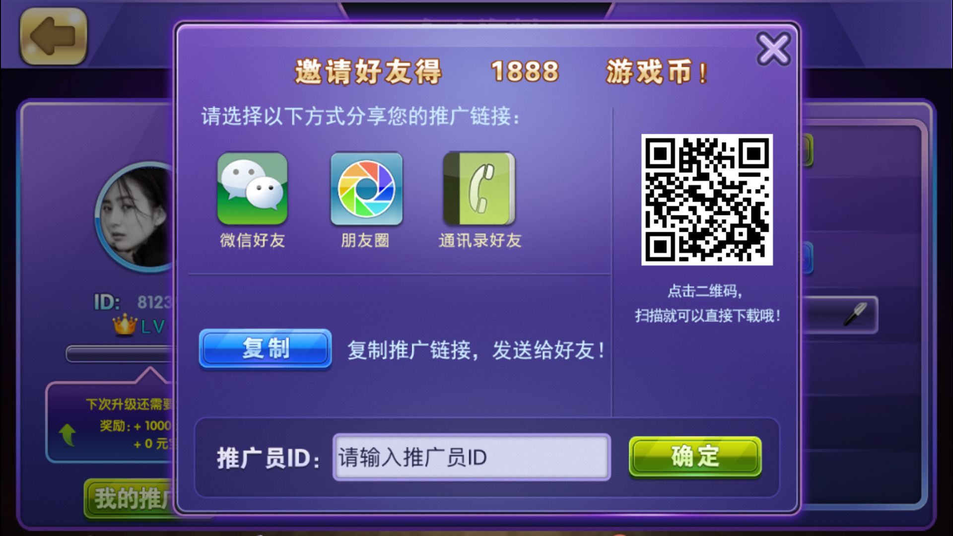 喜欢捕鱼网狐荣耀二开电玩城棋牌游戏组件下载,喜欢捕鱼网狐荣耀二开电玩城棋牌游戏组件下载-第9张,喜欢捕鱼,电玩带点控,运营级,第9张