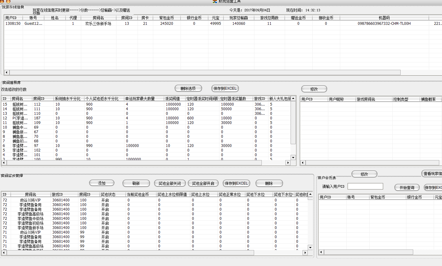 最新傲玩至尊版棋牌三通手游APP全套源码带授权工具,最新傲玩至尊版棋牌三通手游APP全套源码带授权工具-第4张,最新傲玩至尊版棋牌,三通手游APP,全套源码带授权工具,第4张