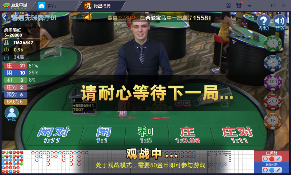 真钱1：1 微星棋牌娱乐 23个子游戏,真钱1：1 微星棋牌娱乐 23个子游戏-第31张,真钱1：1,微星棋牌娱乐.微星棋牌,第31张