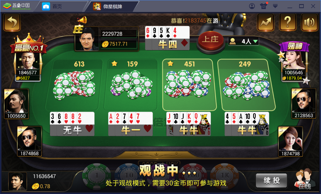 真钱1：1 微星棋牌娱乐 23个子游戏,真钱1：1 微星棋牌娱乐 23个子游戏-第9张,真钱1：1,微星棋牌娱乐.微星棋牌,第9张