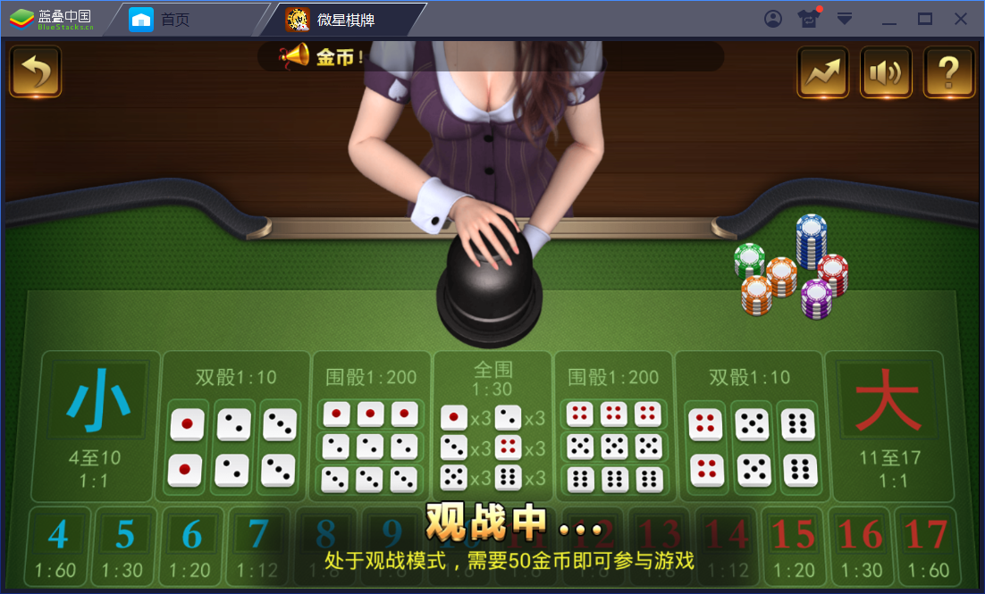 真钱1：1 微星棋牌娱乐 23个子游戏,真钱1：1 微星棋牌娱乐 23个子游戏-第21张,真钱1：1,微星棋牌娱乐.微星棋牌,第21张