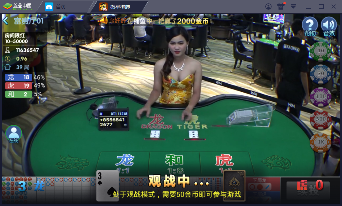 真钱1：1 微星棋牌娱乐 23个子游戏,真钱1：1 微星棋牌娱乐 23个子游戏-第33张,真钱1：1,微星棋牌娱乐.微星棋牌,第33张