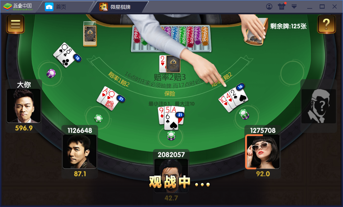 真钱1：1 微星棋牌娱乐 23个子游戏,真钱1：1 微星棋牌娱乐 23个子游戏-第18张,真钱1：1,微星棋牌娱乐.微星棋牌,第18张