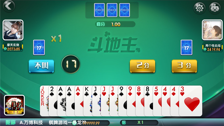 创游互娱一比一真金棋牌平台，创胜网络科技有限公司最新平台,创游互娱一比一真金棋牌平台，创胜网络科技有限公司最新平台-第4张,创游互娱,一比一真金棋牌平台,第4张