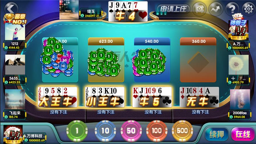 创游互娱一比一真金棋牌平台，创胜网络科技有限公司最新平台,创游互娱一比一真金棋牌平台，创胜网络科技有限公司最新平台-第6张,创游互娱,一比一真金棋牌平台,第6张