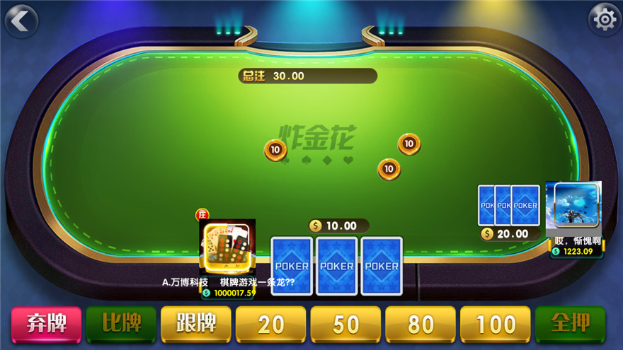 创游互娱一比一真金棋牌平台，创胜网络科技有限公司最新平台,创游互娱一比一真金棋牌平台，创胜网络科技有限公司最新平台-第12张,创游互娱,一比一真金棋牌平台,第12张