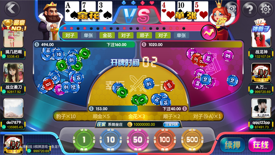 创游互娱一比一真金棋牌平台，创胜网络科技有限公司最新平台,创游互娱一比一真金棋牌平台，创胜网络科技有限公司最新平台-第9张,创游互娱,一比一真金棋牌平台,第9张