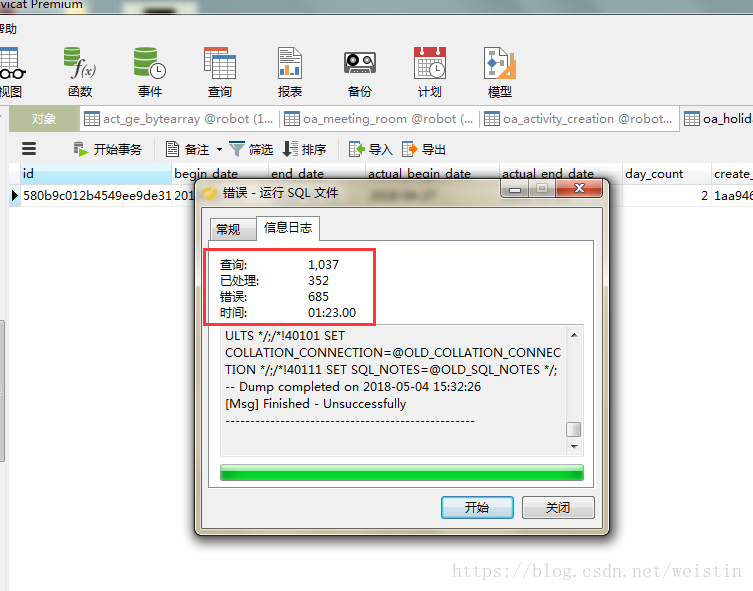 MYSQL.导入超过100M数据库方法,MYSQL命令行导入大数据库方法-解决Mysql导入数据量较大的SQL文件,1.png,新版,工具,数据库,第1张