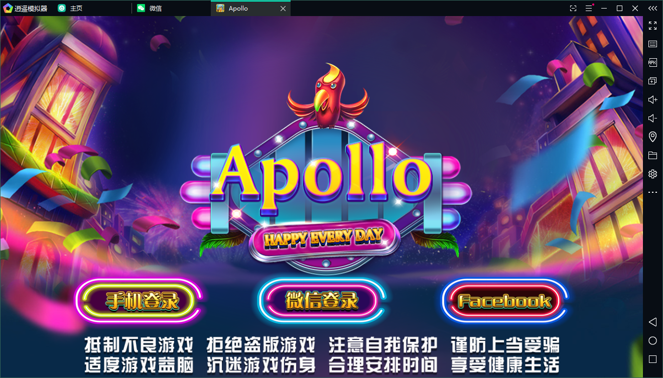 最新创游系列apollo阿波罗电玩城双语言版本完整组件+完整数据双端+视频教程,最新创游系列apollo阿波罗电玩城双语言版本完整组件+完整数据双端+视频教程-第1张,创游,阿波罗,apollo,双语言,完整组件,第1张