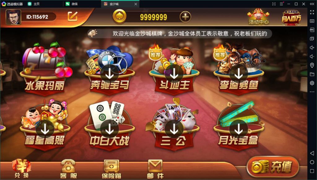 【首发】创游奇迹万利棋牌最新组件版本，带财神到新短信接口+视频教程,【首发】创游奇迹万利棋牌最新组件版本，带财神到新短信接口+视频教程-第3张,创游,奇迹,万利棋牌,最新组件版本,带财神到,视频教程,第3张