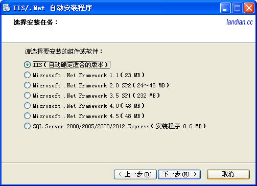 IIS/.Net自动安装程序,IIS/.Net自动安装程序-第1张,安装程序,第1张