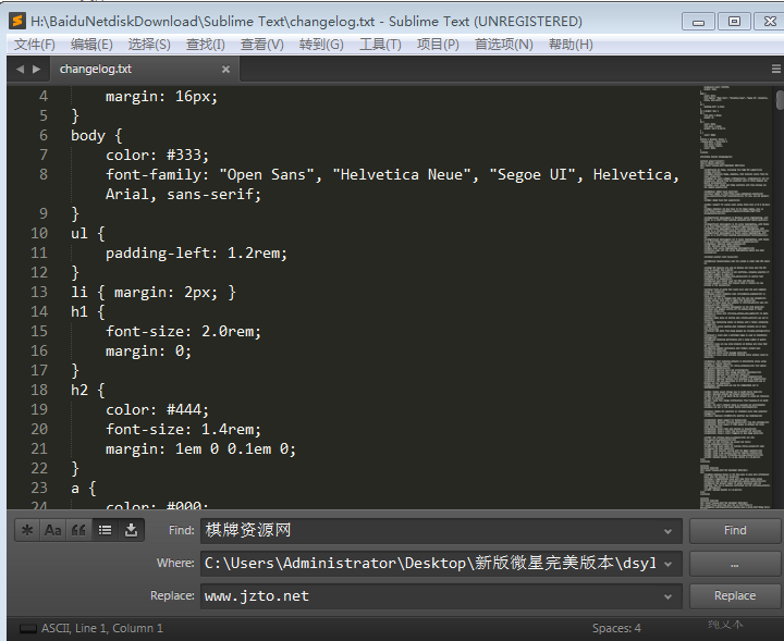 Sublime Text 3.0 Build 3114 Beta 中文版批量修改工具下载,Sublime Text 3.0 Build 3114 Beta 中文版批量修改工具下载-第1张,批量修改工具,第1张