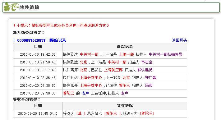 亲手教你把域名注册商转移到国外 我的域名注册商由“新网”转移到美国Godaddy的全过程[原创],亲手教你把域名注册商转移到国外 我的域名注册商由“新网”转移到美国Godaddy的全过程[原创]-第3张,域名注册,第3张