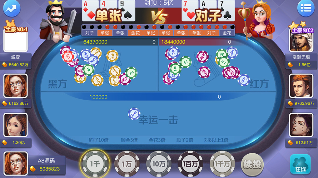 傲玩鲸吞版棋牌组件 傲玩850运营级棋牌游戏组件 可对接支付接口,傲玩鲸吞版棋牌组件 傲玩850运营级棋牌游戏组件 可对接支付接口-第22张,傲玩,鲸吞版棋牌组件,傲玩850,运营级棋牌游戏组件,对接支付接口,第22张