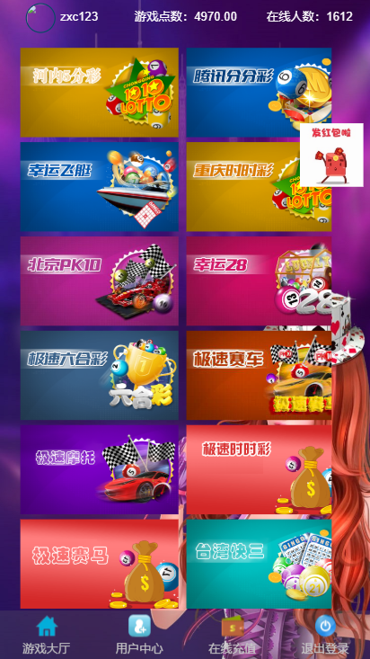 【h5游戏】飞鸟最新免公众号+聊天室+无限开房，幸运飞，俊飞源码,【h5游戏】飞鸟最新免公众号+聊天室+无限开房，幸运飞，俊飞源码-第1张,h5游戏,飞鸟免公众号无限开房,俊飞源码,第1张