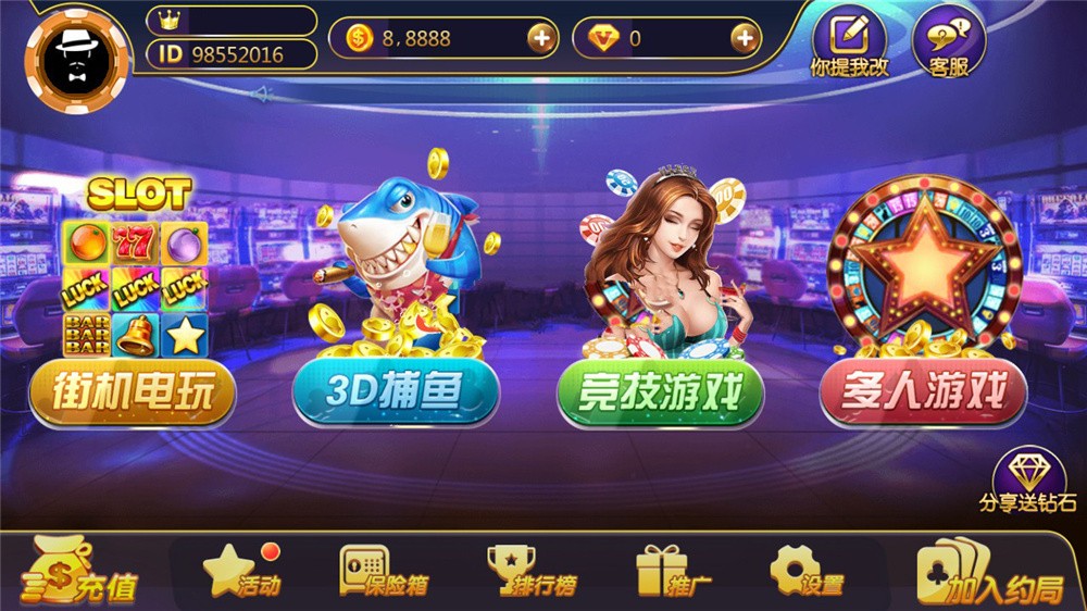 【商业源码】369电玩城至尊娱乐完整源码 多模式+PC/安卓/IOS三端源代码,【商业源码】369电玩城至尊娱乐完整源码 多模式+PC/安卓/IOS三端源代码-第1张,商业源码,369电玩城,至尊娱乐,完整源码,三端源代码,第1张