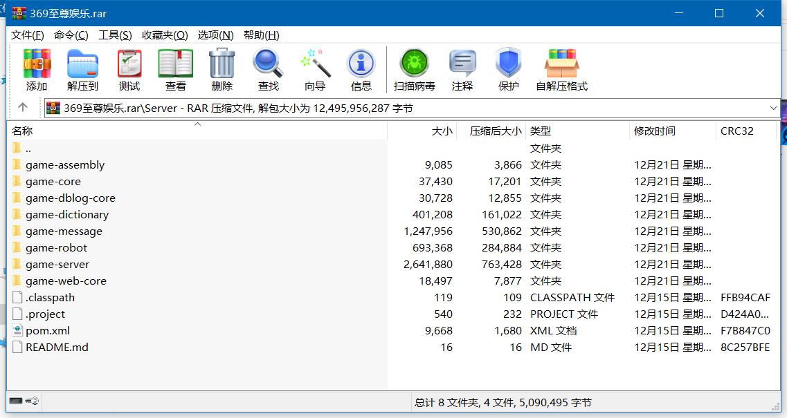 【商业源码】369电玩城至尊娱乐完整源码 多模式+PC/安卓/IOS三端源代码,【商业源码】369电玩城至尊娱乐完整源码 多模式+PC/安卓/IOS三端源代码-第11张,商业源码,369电玩城,至尊娱乐,完整源码,三端源代码,第11张