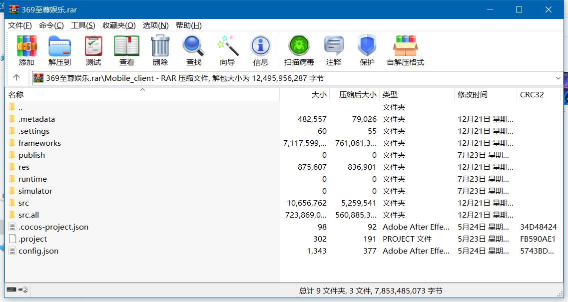 【商业源码】369电玩城至尊娱乐完整源码 多模式+PC/安卓/IOS三端源代码,【商业源码】369电玩城至尊娱乐完整源码 多模式+PC/安卓/IOS三端源代码-第10张,商业源码,369电玩城,至尊娱乐,完整源码,三端源代码,第10张