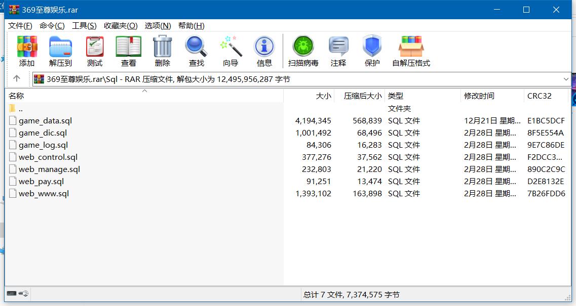 【商业源码】369电玩城至尊娱乐完整源码 多模式+PC/安卓/IOS三端源代码,【商业源码】369电玩城至尊娱乐完整源码 多模式+PC/安卓/IOS三端源代码-第15张,商业源码,369电玩城,至尊娱乐,完整源码,三端源代码,第15张