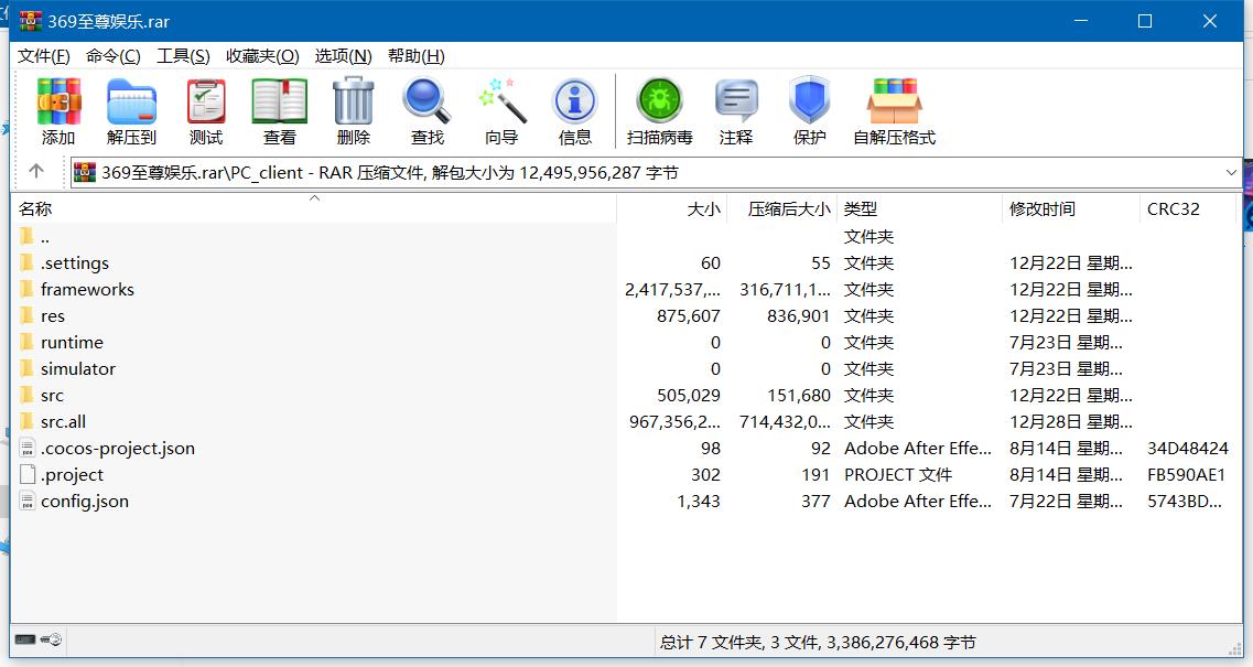 【商业源码】369电玩城至尊娱乐完整源码 多模式+PC/安卓/IOS三端源代码,【商业源码】369电玩城至尊娱乐完整源码 多模式+PC/安卓/IOS三端源代码-第12张,商业源码,369电玩城,至尊娱乐,完整源码,三端源代码,第12张