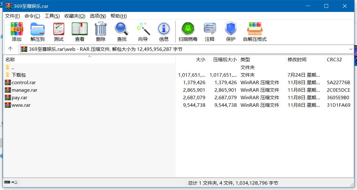 【商业源码】369电玩城至尊娱乐完整源码 多模式+PC/安卓/IOS三端源代码,【商业源码】369电玩城至尊娱乐完整源码 多模式+PC/安卓/IOS三端源代码-第14张,商业源码,369电玩城,至尊娱乐,完整源码,三端源代码,第14张