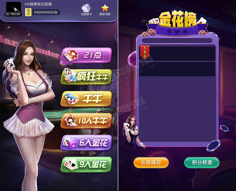 【H5房卡】21点+牛牛+金花H5棋牌合集游戏完整源码 微信登录+全开源可二开,【H5房卡】21点+牛牛+金花H5棋牌合集游戏完整源码 微信登录+全开源可二开-第1张,H5房卡,21点,牛牛,金花,H5棋牌合集,游戏完整源码,第1张