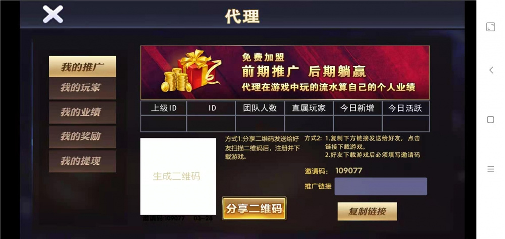 众鑫金币版带金币联盟 金币+房卡+全是经典游戏,众鑫金币版带金币联盟 金币+房卡+全是经典游戏-第14张,众鑫,金币版,金币联盟,房卡,经典游戏,第14张