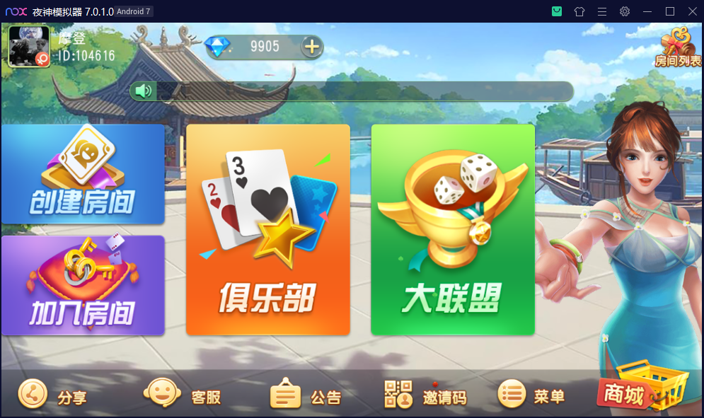 创胜系列/沧县麻将游戏房卡棋牌组件,创胜系列/沧县麻将游戏房卡棋牌组件-第1张,创胜系列,沧县麻将,游戏房卡,棋牌组件,第1张