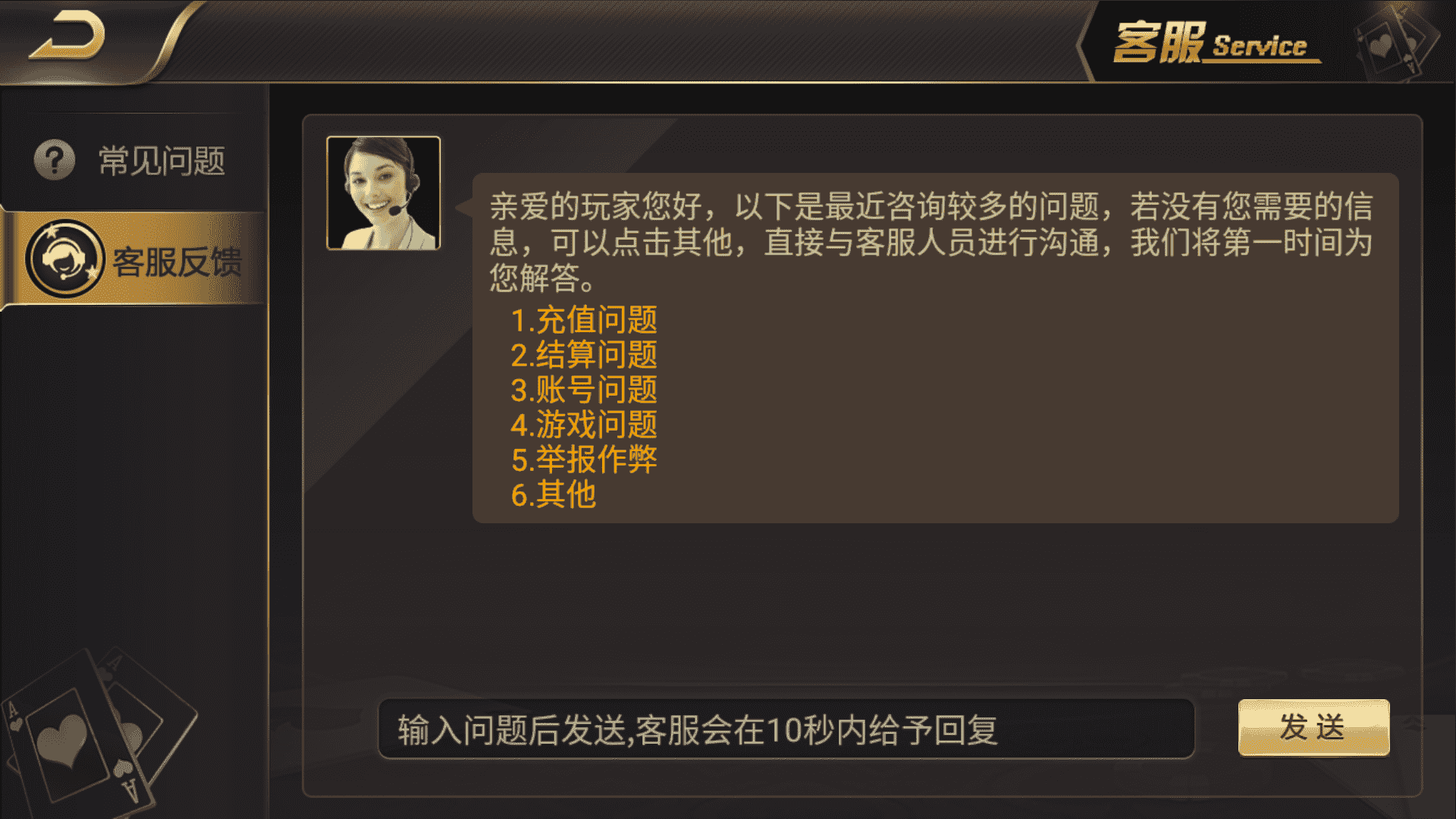 和尚微星598 至上娱乐 海盗UI 完美运营版,和尚微星598 致上娱乐 海盗UI 完美运营版-第8张,微星,至上娱乐,海盗UI,完美运营版,第8张