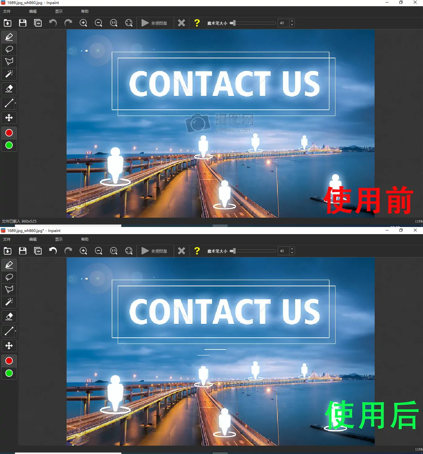 图片去水印利器-Inpaint v9.2.0.0 绿色激活版（已注册),1_看图王.web.jpg,图片去水印,第2张