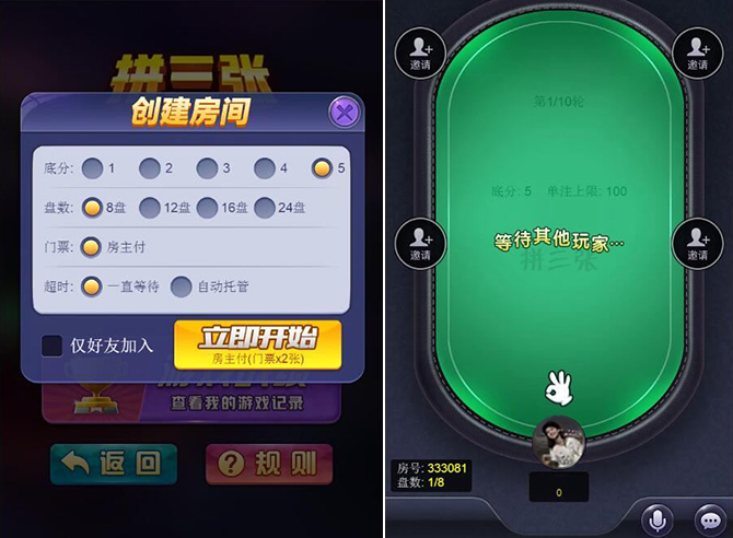 H5金花合集（多合一版本）含搭建教程文本,1.jpg,H5金花合集,搭建教程文本,第2张