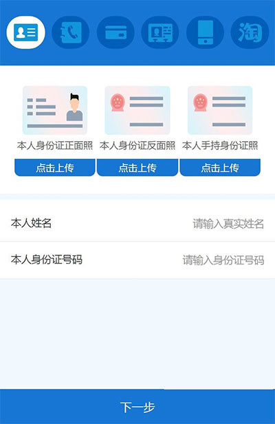 小额现金贷网络贷款系统源码 可打包成APP,3.jpg,小额现金贷,网络贷款系统源码,打包成APP,第3张