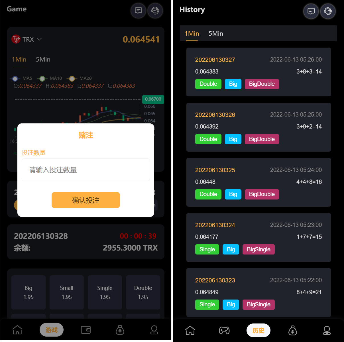 完整版区块链游戏/trx投注竞猜游戏/trx下注游戏/前端uinapp,4.jpg,完整版区块链游戏,trx投注竞猜游戏,trx下注游戏,前端uinapp,第4张