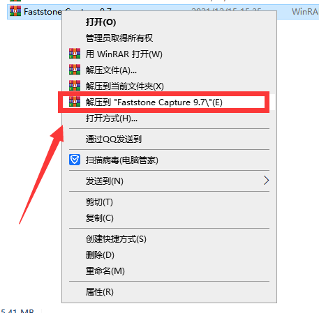 Faststone Capture 9.7【FSCapture抓屏录屏工具】中文破解版安装图文教程、内附注册机,Faststone Capture 9.7【FSCapture抓屏工具】中文破解版安装图文教程、破解注册方法,抓屏录屏工具,中文破解版,安装图文教程,注册机,第1张