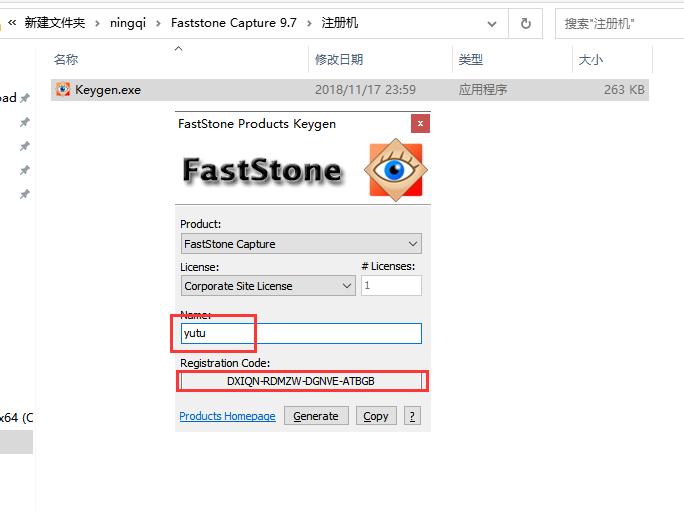 Faststone Capture 9.7【FSCapture抓屏录屏工具】中文破解版安装图文教程、内附注册机,Faststone Capture 9.7【FSCapture抓屏工具】中文破解版安装图文教程、破解注册方法,抓屏录屏工具,中文破解版,安装图文教程,注册机,第7张