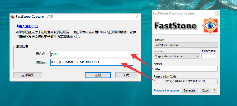 Faststone Capture 9.7【FSCapture抓屏录屏工具】中文破解版安装图文教程、内附注册机,Faststone Capture 9.7【FSCapture抓屏工具】中文破解版安装图文教程、破解注册方法,抓屏录屏工具,中文破解版,安装图文教程,注册机,第9张