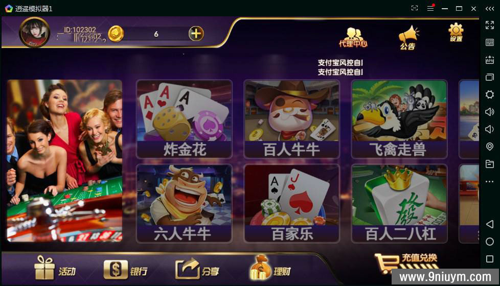 众赢棋牌组件房卡+金币双模式玩法下载,1.jpg,众赢棋牌组件,房卡+金币双模式玩法下载,第1张