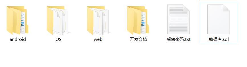 正版源码黄瓜青瓜视频APP安卓苹果原生双端 黄瓜视频 lulube、番茄、香蕉视频影视源码+开发文档,2.jpg,正版源码,视频APP,安卓苹果原生双端,黄瓜视频,香蕉视频影视源码,开发文档,第2张