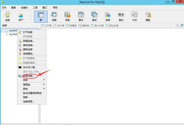 宝塔面板中mysql数据库太大导入失败或太慢解决方案, 宝塔面板中mysql数据库太大导入失败或太慢解决方案 技术文档,宝塔面板,mysql数据库,解决方案,第5张