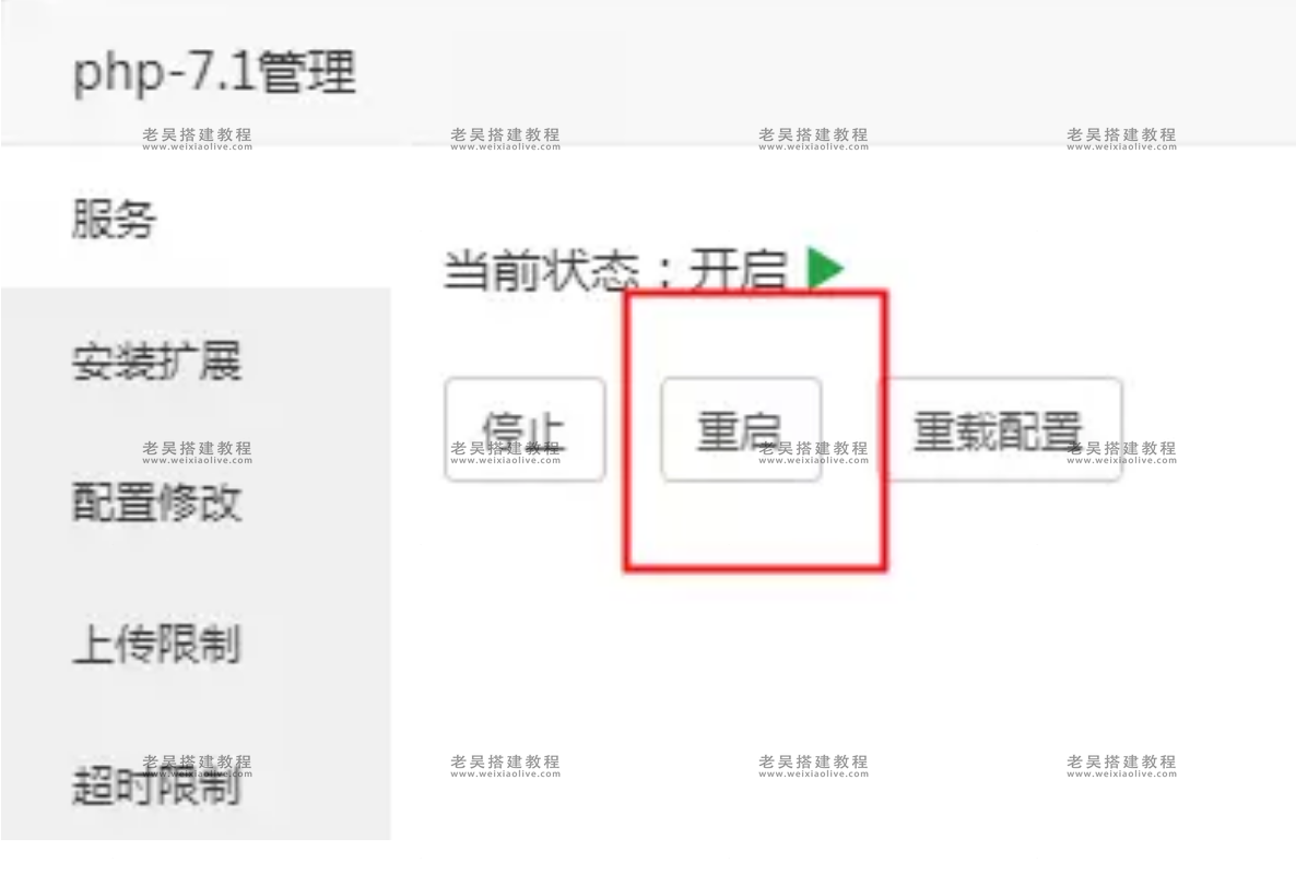 H5通霸云盲盒商城系统安装使用教程,H5通霸云盲盒商城系统安装使用教程  第3张,盲盒商城系统,安装使用教程,第3张