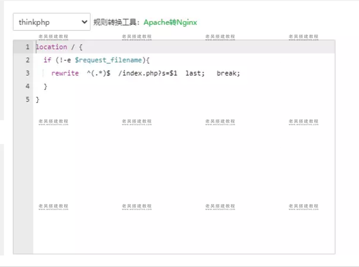 H5通霸云盲盒商城系统安装使用教程,H5通霸云盲盒商城系统安装使用教程  第5张,盲盒商城系统,安装使用教程,第5张