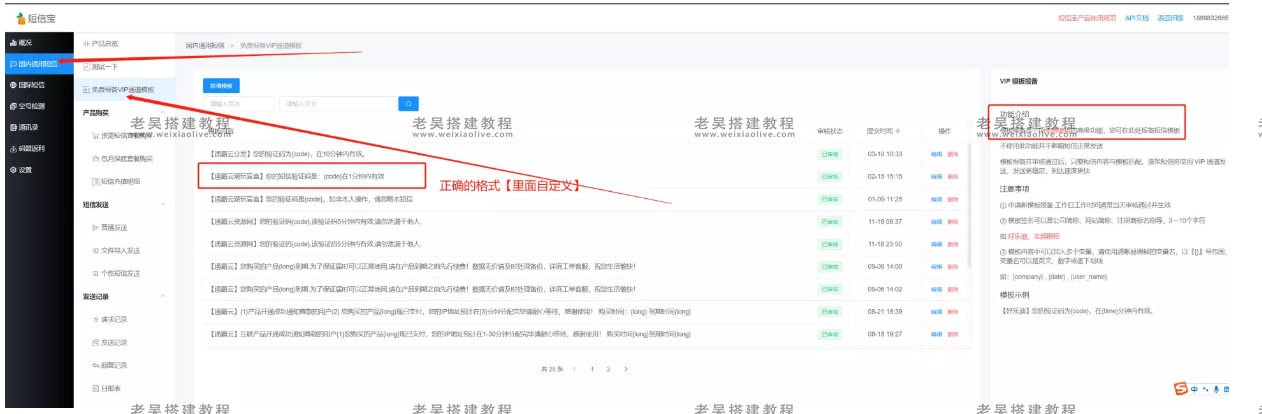 H5通霸云盲盒商城系统安装使用教程,H5通霸云盲盒商城系统安装使用教程  第17张,盲盒商城系统,安装使用教程,第17张