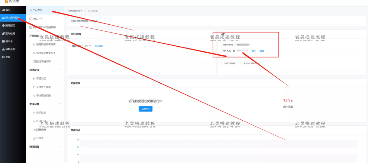 H5通霸云盲盒商城系统安装使用教程,H5通霸云盲盒商城系统安装使用教程  第16张,盲盒商城系统,安装使用教程,第16张