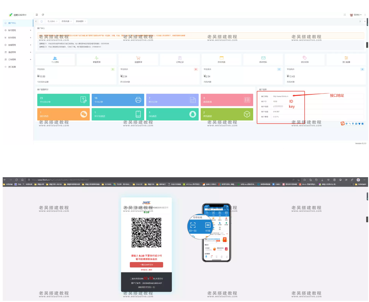 H5通霸云盲盒商城系统安装使用教程,H5通霸云盲盒商城系统安装使用教程  第21张,盲盒商城系统,安装使用教程,第20张